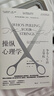 操縱心理學(xué)：爭奪人生的主導權 樊登推薦 拯救正在被操控的你，獲得精神和心理的自由 曬單實(shí)拍圖