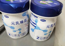 完達(dá)山（wondersun）新國標(biāo) 元乳臻益 較大嬰兒配方奶粉2段800克（6-12個月嬰兒） 曬單實(shí)拍圖