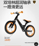 蘭博基尼（AUTOMOBILI LAMBORGHINI）平衡車2-3-6歲無腳踏自行車兒童滑步車 寶寶生日周歲禮物滑行車 曬單實(shí)拍圖