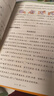 【新華書店】2025版53天天練一二三四五六年級(jí)下冊(cè)上冊(cè)語文數(shù)學(xué)英語人教教材同步隨堂練習(xí)冊(cè)曲一線5.3同步訓(xùn)練人教版五三天天練5+3 語文【人教版】+數(shù)學(xué)【人教版】 二年級(jí)上冊(cè)【2025秋】 曬單實(shí)拍圖