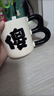 立始搞怪創(chuàng  )意禮物陶瓷杯子生日禮物送男女朋友搞笑趣味情侶閨蜜咖啡杯 【傻】+黑勺 1個(gè) 400ml 曬單實(shí)拍圖