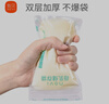 新貝 儲(chǔ)奶袋 母乳儲(chǔ)存保鮮袋 可冷凍加厚防漏 200ML90片 曬單實(shí)拍圖