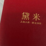 黛米極簡(jiǎn)系列5-6mm無(wú)核淡水珍珠耳釘S925銀送女友生日禮物 曬單實(shí)拍圖