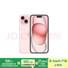 Apple/蘋果 iPhone 15 Plus (A3096) 256GB 粉色支持移動聯(lián)通電信5G 雙卡雙待手機(jī) 曬單實(shí)拍圖