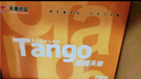 天章 （TANGO）新橙天章A4打印紙 70g 500張*4包 雙面打印復(fù)印紙 順滑不卡紙高性價比 整箱2000張【明星品質(zhì)款】 曬單實拍圖