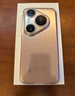 HUAWEI Pura 80 Pro  12GB+512GB 釉金一英寸主攝  個(gè)性色卡 AI輔助構(gòu)圖 華為鴻蒙智能手機(jī) 曬單實(shí)拍圖