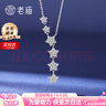老廟 S925銀六星套鏈五角星鑲鋯石項(xiàng)鏈女款 鎖骨鏈七夕節(jié)日禮物 約：3.00g（45cm） 曬單實(shí)拍圖