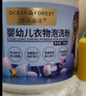 森林海洋 嬰幼兒專用泡洗粉 深層去漬殺菌 寶寶衣物專用濃縮洗衣粉350g 曬單實拍圖