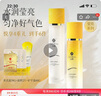 春娟黃芪保濕瑩亮柔膚水乳2件套裝滋養(yǎng)緊致提亮節(jié)日禮物送女友長輩 2件套（水120ml+乳100g） 曬單實拍圖