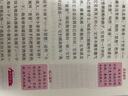 快樂讀書吧三年級上冊稻草人 格林童話 安徒生童話贈考點指導手冊（全3冊）小學生課外讀物適用人民教育出版社人教版語文教材配套書 世界經(jīng)典兒童文學正版圖書推薦7-14歲閱讀 曬單實拍圖