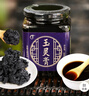 懷先生  玉靈膏桂圓龍眼肉西洋參  玉林膏古法蒸制男女性滋補(bǔ)膏方300g 曬單實(shí)拍圖