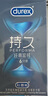 杜蕾斯（durex）延時避孕套延時男專用持久延時三合一16只安全套超薄防早泄敏感套 曬單實(shí)拍圖