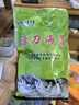 Makedi輕麩雪花粉拉絲粉狀態(tài)粉超誘瓶裝鰱鳙鯽魚(yú)鯉魚(yú)釣魚(yú)餌料 活力海藻500克 曬單實(shí)拍圖