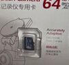 京東養車(chē)裝通用雙鏡頭行車(chē)記錄儀隱藏布線(xiàn) 含拆原記錄儀不含拆杠 僅安裝費 曬單實(shí)拍圖