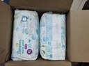 幫寶適【夏天超薄透氣】清新幫透氧Pro嬰兒拉拉褲XL62片 尿片尿不濕 曬單實(shí)拍圖