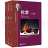 【可選】華東師范大學(xué)第二附屬中學(xué) 高中學(xué)科強基叢書(shū) 華二華師大二附中教材理科班高中實(shí)驗班用 上海教育出版社 化學(xué)（上下+習題詳解） 曬單實(shí)拍圖
