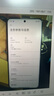 小米15/14/13pro/ultra/mix/fold折疊屏二手手機(jī)詳見(jiàn)質(zhì)檢報(bào)告國(guó)行優(yōu)惠券補(bǔ)貼 小米 15S Pro 曬單實(shí)拍圖