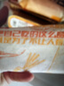 千味央廚香菇鹵肉海苔黑米奧爾良雞肉飯團(tuán)450g*2/6個(gè)兒童早餐食品半成品 曬單實(shí)拍圖