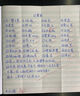 QLANE腦力素dha學(xué)生補(bǔ)腦兒童青少年記憶力3-18磷脂酰絲氨酸神經(jīng)酸 曬單實(shí)拍圖