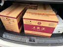 五糧液 普五八代  濃香型白酒 52度 500ml*2 雙瓶 【名酒鑒真】年份隨機(jī) 曬單實(shí)拍圖