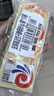 安琪酵母11袋組合 高活性干酵母5g10袋+6g1袋低糖型饅頭包子發(fā)酵粉 曬單實(shí)拍圖