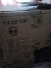 潔云衛(wèi)生紙 4D溶+390張*12包  速溶壓花草紙抽廁紙 替代卷紙 紙巾整箱 曬單實(shí)拍圖