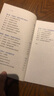 一人公司+ AI新個(gè)體 把自己當成一家公司來(lái)經(jīng)營(yíng) 用DeepSeek重塑一人公司 （京東套裝共2冊）阿貓魚(yú)堂主著(zhù)賺錢(qián)指南 打造個(gè)人IP變現單干1000個(gè)鐵粉商業(yè)模式新生代 曬單實(shí)拍圖