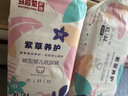 馬應(yīng)龍八寶旗艦紙尿褲 尿不濕 山茶紫草養(yǎng)護(hù) 超薄透氣 預(yù)防紅屁屁 紫草養(yǎng)護(hù)拉拉褲XXL40片 曬單實(shí)拍圖