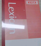 得力（deli）12本A5/50張無線裝訂軟抄本記事本/工作筆記本子/ 日記本文具辦公用品P07652 曬單實拍圖