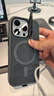 嘉丹納蜂窩散熱鏡頭支架適用蘋果16promax全包磁吸手機(jī)殼iPhone15Pro網(wǎng)孔14散熱iphone13膚感12保護(hù)套 鏡頭支架【鈦灰色】蜂窩散熱磁吸膚感殼 iPhone 16 pro 曬單實(shí)拍圖