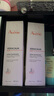雅漾（Avene）【樊振東同款】三重專研舒緩霜200ml AD霜滋養(yǎng)干燥保濕乳液面霜 曬單實(shí)拍圖