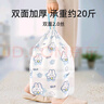 印花抽繩垃圾桶袋高顏值卡通兔子超大加厚自動收口拉繩手提袋 卡通藍心兔【2卷裝】 曬單實拍圖
