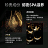 波斯頓24k金保濕睡眠面膜免洗補水保濕收縮毛孔涂抹睡眠面膜120g 曬單實拍圖