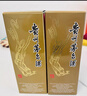 茅臺(tái)（MOUTAI）2024年 飛天 醬香型白酒 53度 500ml*6 整箱裝【名酒鑒真】 曬單實(shí)拍圖