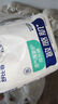 舒比奇透氣薄拉拉褲XL碼64片(12-17kg)尿不濕小內(nèi)褲超薄透氣干爽成長褲 曬單實(shí)拍圖