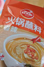 草原紅太陽(yáng) 火鍋蘸料110g*6老北京火鍋醬料底料芝麻醬小包裝組合 【70%選擇】原味*3+香辣*3 曬單實(shí)拍圖