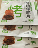 蒙都 薄切牛脆片原味80g  休閑零食 M5和牛脆片牛肉干 內(nèi)蒙清真 曬單實(shí)拍圖