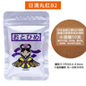 日清丸紅飼料熱帶魚燈魚斗魚孔雀魚金魚慈鯛魚苗B1B2C1S1日本品牌 左下角進店 亞成B2（50克）+小空瓶 曬單實拍圖