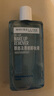 美寶蓮眼唇卸組合190ml(150ml+40ml)卸妝油卸妝水溫和清潔 生日禮物女 曬單實(shí)拍圖