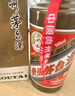 茅臺(tái)（MOUTAI）飛天 醬香型白酒 53度 500ml *6整箱裝 24/25年隨機(jī)【原箱原封】 曬單實(shí)拍圖