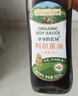 爺爺?shù)霓r(nóng)場四國有機醬油152ml 兒童寶寶調(diào)味減鹽醬油 贈嬰兒輔食食譜 曬單實拍圖