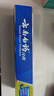 云南白藥山姆同款經(jīng)典牙膏套裝 清新口氣護(hù)齦 薄荷香型230g*4家庭裝送牙刷 曬單實(shí)拍圖