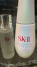 SK-II光子小燈泡美白淡斑精華50ml化妝品sk2護(hù)膚品skii七夕情人節(jié)禮物 曬單實(shí)拍圖