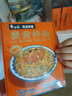 白象蟹黃拌面螃蟹肉新鮮蟹膏蟹醬面條撈面非油炸方便面泡面速食 【6盒】蟹黃拌面208g*6盒 曬單實拍圖