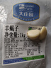 大莊園新西蘭原切羊蝎子6斤 帶肉羊脖骨羊脊火鍋食材羊肉 源頭直發(fā)包郵 曬單實(shí)拍圖