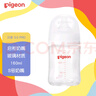 貝親（Pigeon）玻璃奶瓶寬口徑防脹氣160ml S號奶嘴 1月+ AA186  曬單實拍圖