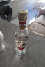 董酒【自飲小酌】白標(biāo) 董香型白酒 老八大名酒 經(jīng)典復(fù)刻光瓶 54度 125mL 1瓶 曬單實(shí)拍圖