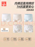 好孩子新款男孩純棉內(nèi)褲 A類平角內(nèi)褲男 寶寶7A抗菌內(nèi)褲超薄不夾PP 曬單實拍圖