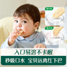 英氏（Engnice）嬰幼兒米餅原味 嬰兒寶寶零食 兒童磨牙餅干零食48g 6個月以上 曬單實(shí)拍圖