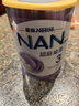 雀巢（Nestle）新品 超啟能恩部分水解配方奶粉3段12-36月加量裝850g*2罐禮盒 曬單實(shí)拍圖